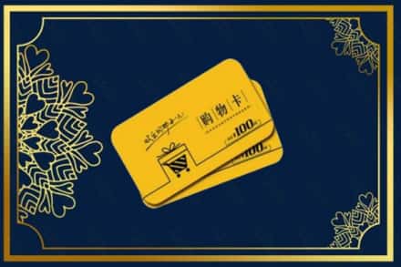 晋中市灵石高价求购回收购物卡