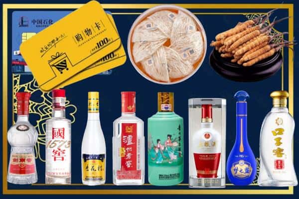 晋中市灵石回收名酒