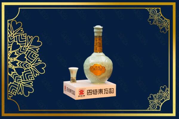 晋中市灵石烟酒回收四特酒