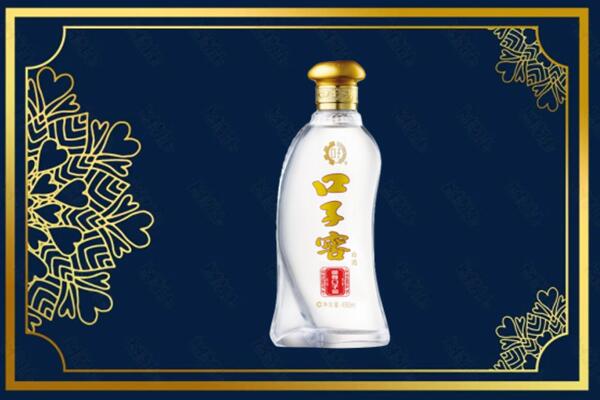 晋中市灵石高价求购回收口子窖