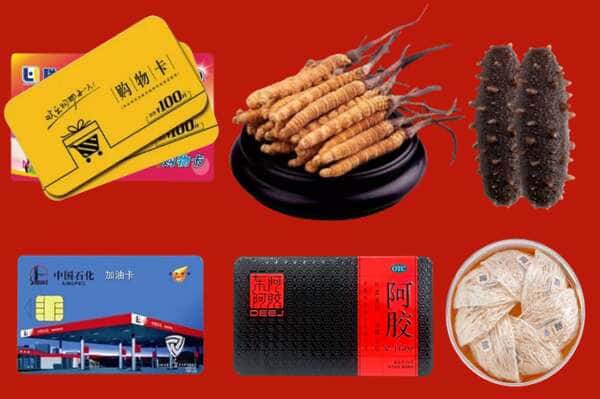 晋中市灵石礼品回收
