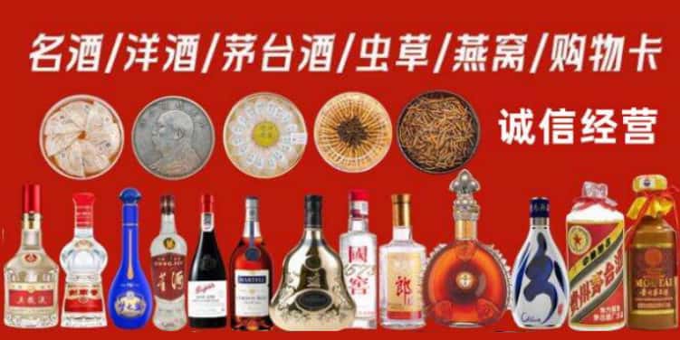晋中市灵石回收烟酒
